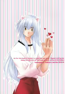 Page 35 of Neko Moe 2 - preview thumbnail