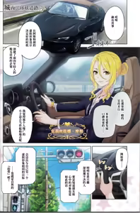 Page 13 of Colorful Connect 13th:Dive - preview thumbnail