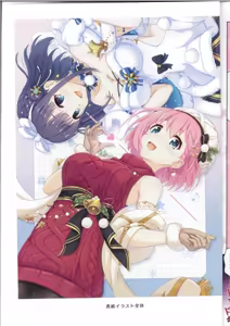 Page 24 of Colorful Connect 13th:Dive - preview thumbnail
