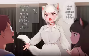 Page 166 of Nekosakyu! -Mia to Nora no Sakusei Seikatsu- | 네코서큐!~미아와 노라의 착정성활 - preview thumbnail