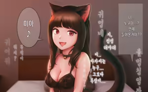 Page 24 of Nekosakyu! -Mia to Nora no Sakusei Seikatsu- | 네코서큐!~미아와 노라의 착정성활 - preview thumbnail