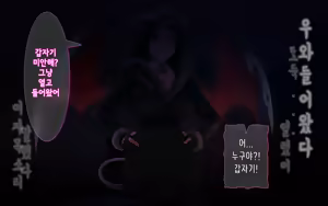Page 368 of Nekosakyu! -Mia to Nora no Sakusei Seikatsu- | 네코서큐!~미아와 노라의 착정성활 - preview thumbnail