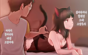 Page 40 of Nekosakyu! -Mia to Nora no Sakusei Seikatsu- | 네코서큐!~미아와 노라의 착정성활 - preview thumbnail