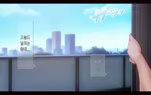 Page 4 of Nekosakyu! -Mia to Nora no Sakusei Seikatsu- | 네코서큐!~미아와 노라의 착정성활 - preview thumbnail