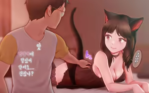 Page 45 of Nekosakyu! -Mia to Nora no Sakusei Seikatsu- | 네코서큐!~미아와 노라의 착정성활 - preview thumbnail