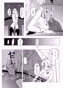 Page 10 of Cheer-bu VS Bunny-bu - preview thumbnail