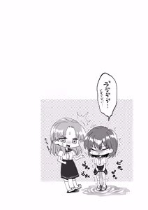 Page 30 of Shizuku-chan wa Oshikko Kinshi - preview thumbnail