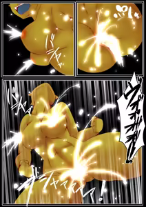 Page 57 of Eternal Guardian Fioris - preview thumbnail