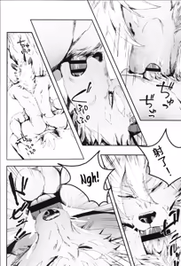 Page 26 of Kyuukyoku no Jiko Manzoku - The ultimate self-satisfaction - preview thumbnail