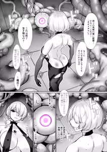Page 24 of Parasite Party EP. 0 - preview thumbnail