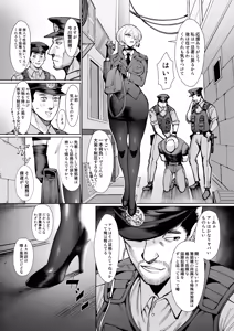 Page 4 of Parasite Party EP. 0 - preview thumbnail