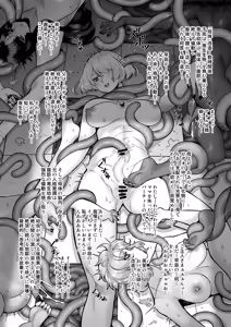 Page 42 of Parasite Party EP. 0 - preview thumbnail