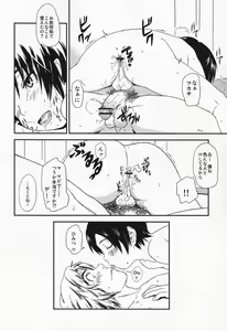 Page 15 of Anthurium - preview thumbnail