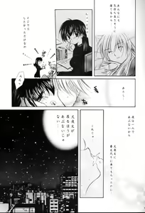 Page 5 of no title - preview thumbnail