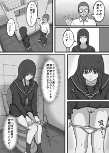 Page 28 of Genjitsu Kaihen!! Iya na Kao o Shinagara mo Shikatanaka Boku to no Sex ni Tsukiau Onnanoko-tachi! - preview thumbnail
