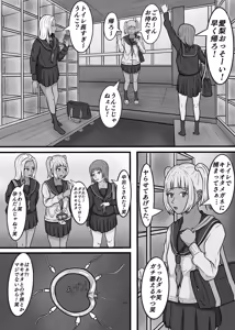 Page 62 of Genjitsu Kaihen!! Iya na Kao o Shinagara mo Shikatanaka Boku to no Sex ni Tsukiau Onnanoko-tachi! - preview thumbnail