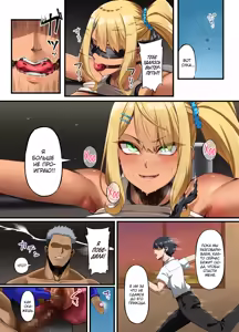 Page 26 of Haiboku. ～Boku no Aya-nee ga Ochiru made～ | Поражение ~Пока моя Ая не подчинится~ - preview thumbnail