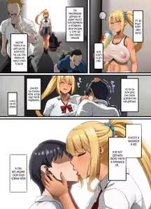 Page 3 of Haiboku. ～Boku no Aya-nee ga Ochiru made～ | Поражение ~Пока моя Ая не подчинится~ - preview thumbnail