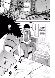 Page 4 of Sono Bisque Doll wa H o Suru 6 | Эта фарфоровая кукла хочет трахаться 6 - preview thumbnail