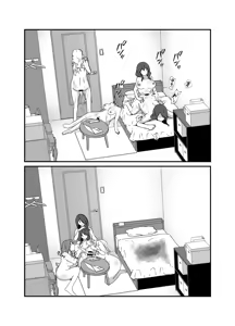 Page 117 of Musume ga Futanari Zetsurin nanode Mamatomo ni Seishori o Tetsudatte Morau - preview thumbnail
