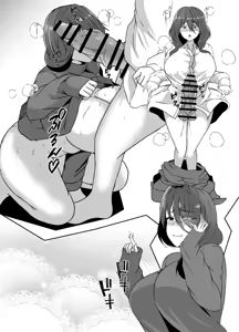 Page 63 of Musume ga Futanari Zetsurin nanode Mamatomo ni Seishori o Tetsudatte Morau - preview thumbnail