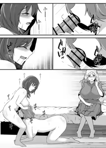 Page 77 of Musume ga Futanari Zetsurin nanode Mamatomo ni Seishori o Tetsudatte Morau - preview thumbnail