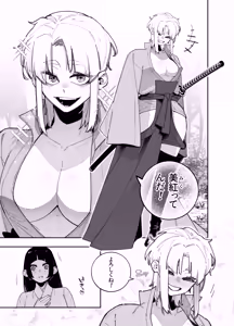 Page 3 of Futanari no Miku-chan to Yurufuwa Kyonyuu na Satsuki-chan ga Hatsujou shite Nama Hame Icha Love Nakadashi Ecchi suru Hanashi - preview thumbnail