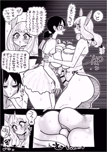 Page 37 of Futabanizoku to Gakusha no Kouryuu Vol.1 - preview thumbnail