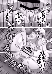 Page 16 of Kinyoku Kaihou Gachi Koubi - preview thumbnail