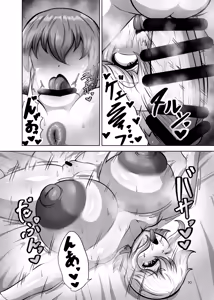 Page 30 of Kinyoku Kaihou Gachi Koubi - preview thumbnail