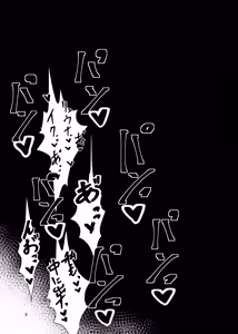 Page 3 of Kinyoku Kaihou Gachi Koubi - preview thumbnail