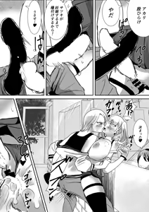 Page 16 of KenCouple - preview thumbnail