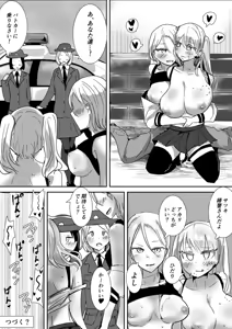 Page 22 of KenCouple - preview thumbnail