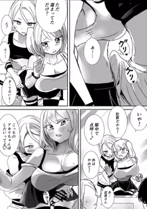 Page 5 of KenCouple - preview thumbnail