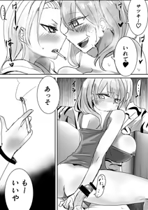 Page 7 of KenCouple 2 - preview thumbnail