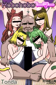 Nekoneko Dreamer — hentai manga cover on Fhentai
