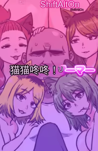 Page 20 of Nekoneko Dreamer - preview thumbnail