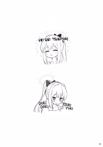 Page 110 of Horizontal Archive -Iro Ai Raku Mu- | 색애낙몽 - preview thumbnail