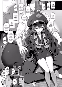 Page 8 of Horizontal Archive -Iro Ai Raku Mu- | 색애낙몽 - preview thumbnail