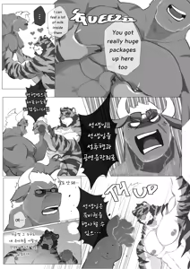 Page 180 of Summer splash 2 - preview thumbnail