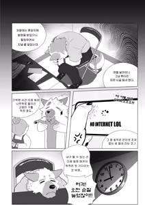 Page 251 of Summer splash 2 - preview thumbnail