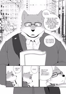 Page 272 of Summer splash 2 - preview thumbnail