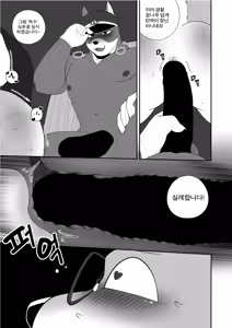 Page 287 of Summer splash 2 - preview thumbnail