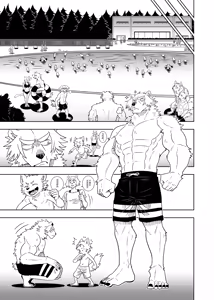 Page 56 of ポールの休日（デイオフ）| 保罗的休息日（Day Off） - preview thumbnail