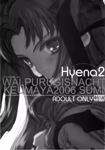Hyena 2 / Walpurgis no Yoru 2 — hentai manga cover on Fhentai