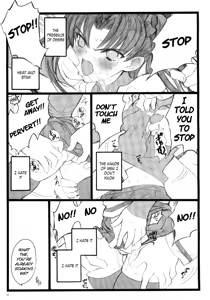 Page 10 of Hyena 2 / Walpurgis no Yoru 2 - preview thumbnail