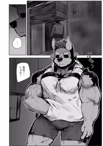 Page 4 of 永遠にして女性的なるもの - preview thumbnail