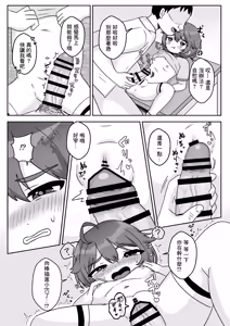 Page 8 of Muchi Muchimuchi Jitome na Oshiego to Kyoushitsu de Namahame Sex - preview thumbnail