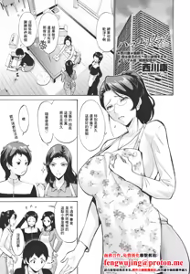 Hamayuri Club Ch. 2 — hentai manga cover on Fhentai