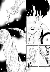 Page 5 of Midare Karakuri - preview thumbnail
